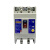 BL50-SN 3P漏电断路器漏电保护器4P16A/20A/32A/40A/50A BL50-SN 3P 30A