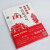 中国风吉祥剪纸 节日和节气 手工剪纸窗花儿童成人基础入门书籍 非物质文化遗产 中国传统文化