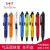 日本蜻蜓 BC-AP圆珠笔 AirPress系列 气压圆珠笔油笔 透明杆
