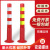 75CM塑料警示柱弹力柱桩护栏交通设施路障锥反光柱防撞柱 70cm料白膜警示柱