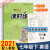 2021人教版初中初一7七年级下册英语课时练同步学历案活页练习册