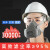 防尘口罩劳保透气易呼口鼻罩防工业粉尘面具打磨煤矿灰粉面罩 3701滤棉20片KN95级