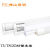 佛山LED T5 T8一体化 日光灯管LED灯管1.2米节能全套支架 T5 一体化支架 暖白  0.6