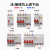 勤俭 漏电保护器 空开总闸断路器漏保空气开关DZ47SLE 10A 3P+N