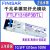 FTLF1318P3BTL 新款Finisar 千兆单模双芯SFP光纤模块1.25G 1310 FTLF1318P3BTL