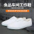 谋福（CNMF） 一脚蹬系带小白鞋 车间仓库干活工作鞋  （白色系带工作鞋） 44 