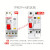 适用空气开关带漏电保护器 DZ47sLE断路器2p漏保32a空开63a 25A 4p