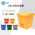 食安库 SHIANKU 分色垃圾桶 30L 红黄蓝绿灰五色 脚踏式带盖 3个装 51036  颜色可混批