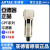 亚德客原装油雾分离器金属杯GPF200C/300C/400C-06/08/10/15M/D/A GPF200C06J