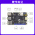 野火LubanCat鲁班猫1开发板  图像处理 RK3566致敬树莓派 【单独主板】LBC1(2+8G)