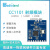 CC1101工业级射频串口通讯模块测温SPI双向收发433/868MHz远距离 CC1101-433 半孔