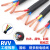 RVV国标铜3芯护套线1.5 2.5 4 6 16 10平方电缆线户外2心软电线 国标 3X4+1X2.5平方/100米