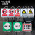 PVC警示牌标识牌电力标牌安全标示牌配电房禁止合闸线路有人工作 30X40cm定制