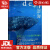 【新华书店正版图书】深海：探索寂静的未知 [美]詹姆斯·内斯特 北京联合出版公司