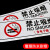 赫思迪格 新版禁止吸烟贴纸 消防安全标识贴提示贴 横款30*10cm HGJ-1673