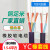 京昂橡套线电线电缆护套线3 4 5芯2*4 6平方户外防水耐磨国标 YC 4芯2.5平方 100米国标