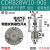 铸固 叶片式旋转气缸 CDRB2BW铝合金一体式可调硬质氧化缸体气泵用泵缸 CDRB2BW10-90S 