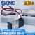 SMC电磁阀  VK332V-5G-M5 VK332V-5D/5DZ/5GS- VK332-5DZ-01
