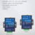 4G物联DTU网关Cat1RS485232透传Modbus转MQTT远程传输云台406408 ZL-LTE-406 DTU(RS485/232) 无需流量 x 12V 1A电源 x 吸盘天线