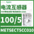 METSECT5CC020电流互感器CT精度3级电流比200/5电缆21mm METSECT5CC010电流比100/5 21m