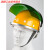 约巢定制安全帽式电焊面罩烧焊工防护罩脸部面屏防飞溅打磨透明焊帽头 支架+绿色屏
