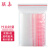 联嘉 PE自封袋  透明塑料包装袋 双面8丝 红边260x160mm 1000个