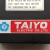 TAIYO大洋发电机自动电压调节器EXU-61A调压板AVR励磁电压稳压器