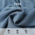欧尼杰（O'JACK）含绵羊毛混纺长袖衬衫男士秋冬新款保暖休闲衬衣 灰蓝 46/S 165cm/100-120斤