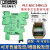 PLC-RSC-24DC/21继电器29661712961105底座 2966016 菲尼克斯继电器No.2961105 白色