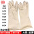 威蝶（WEIDIE）  橡胶防化手套  加长工业耐酸碱手套  防水 抗腐蚀 耐磨 50cm 加厚