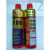 VVVO防锈油/喷雾松动剂500ml 330克 管子10个价