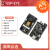 ESP-EYE  ESP32 AI 图像识别开发板 推荐