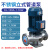 304不锈钢管道泵防腐蚀耐酸碱380v立式离心泵增压泵循环泵高扬程 65100A1.1KW