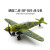 优束4D二战飞机BF-109战斗机拼装模型4D立体战斗机组装模型玩具礼物 深蓝色 海盗06