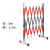 定制玻璃钢绝缘伸缩围栏电力施工可移动防护栏安全护栏栅栏隔离栏 不锈钢红色5*1.2m