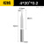 平底尖刀加长42mm锥度4MM雕刻尖刀数控精雕机雕刻机刀具 高精度4*20*0.2*42