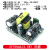 精密5V700mA(3.5W)/12V2A 隔离开关电源/ACDC降压模块 220转5V 12V300mA(3.5W)