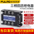 三相固态继电器FDR3-D4840Z直流控交流DC12V24V控380VSSR-25DA40A FDR3-D48180Z 180A