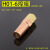 科威顿H01-12焊嘴 焊枪咀 焊枪头12型（单孔）【5个】