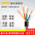 国标纯铜2 3 4 6芯0.3 0.5 0.75 1 1.5平方2.5屏蔽线5信号线7 国标RVVP3*2.5平(100米)