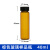 实验室化工试剂样品瓶西林透明棕色玻璃螺口种子酵素菌种分装小瓶 40ml棕色(27.4*96mm) 100个装