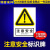 严禁企业警示牌消防企业标识牌禁止吸烟安全牌车间生产注意工地提 当心有电 15x20cm