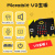 开发板micro:bitv2控制器可编程机器人入门套件V1.5 【】Microbit GO套件 V2升级版