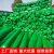 贝傅特 盖土网防尘网建筑工地绿网覆盖绿化网  新料加厚【3针8米宽30米长】