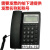 定制T156来电显示电话机 办公 行货 免电池 免提拨号 宝泰尔T156黑色