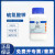 国药沪试 硫氰酸钾 科研试剂 AR500g 试剂上海生物网 10018018 AR(沪试)，98.5%包装：500g