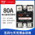 贝尔美 SSVR-40A 单相固态继电器 调压器电位器调节模块 SSR-25VA BERM-R 40A