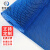 米奇特工(Agents mickey)PVC塑胶S型镂空防水游泳池地毯地垫浴室防滑垫 蓝色 厚5.0宽0.9m 要几米拍几不裁