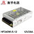 衡孚（Hengfu）HF240W-S-12直流电源220AC/DC12V20A单路输出监控安防LED开关电源 HF240W-S-12 12V20A
