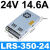 定制定制LRS-100/150/200/350W开关电源220转24V直流12V变压器盒s LRS-350-24  | 24V14.6A顺丰